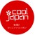3/17（日）NHK BS「COOL JAPAN〜発掘！かっこいいニッポン〜」でのりかえ便利マップが紹介されました。